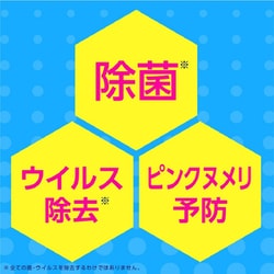 ヨドバシ.com - らくハピ らくハピ お風呂カビーヌ 無煙プッシュ