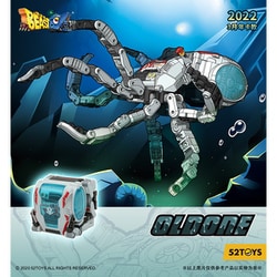 【ラスト１セット】各メーカー×1091×BISONトリプルコラボ ビーストボックス BB-01RY DIO YEAR OF RABBIT EDITION: しょう