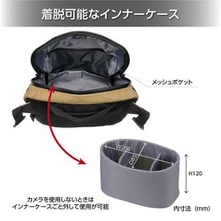 ヨドバシ.com - ハクバ HAKUBA カメラバッグ LUXXe(ラグゼ ヨドバシ.com - ハクバ HAKUBA カメラバッグ LUXXe(ラグゼ