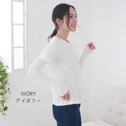 WOOD WOOL UVカットアームカバー アイボリー H12-0046