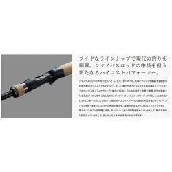 ヨドバシ.com - シマノ SHIMANO 353108 [22エクスプライド 2610ML-2