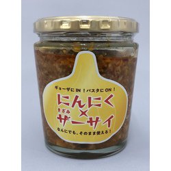 ヨドバシ.com - マルシンフーズ にんにくきざみザーサイ 280g