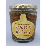にんにくきざみザーサイ 280g