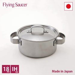 究極の鍋 三層鋼クラッド鍋・両手 18cm FS542IH18