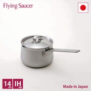 究極の鍋 三層鋼クラッド鍋・片手 ミルクパン 14cm FS5102IH