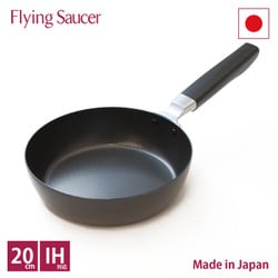 鉄エンボスフライパン PH 20cm FS509IHPH20