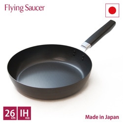 鉄エンボスフライパン PH 26cm FS509IHPH26