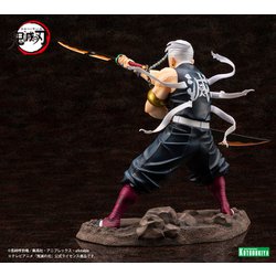 ヨドバシ.com - コトブキヤ KOTOBUKIYA ARTFX J 鬼滅の刃 宇髄