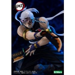 鬼滅の刃KOTOBUKIYA 宇髄天元 フィギュア ARTFX J 宇髄天元