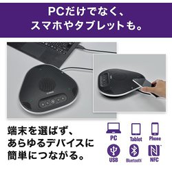 ヨドバシ.com - ヤマハ YAMAHA YVC-R330A [ヤマハ ユニファイド