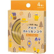 アロマミニ蚊取リ線香 グレープフルーツ 12008 [アウトドア 防虫]