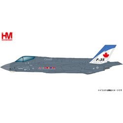 F-35A カナダ空軍 宇宙博物館保存 ホビーマスター 1/72 HA4429 Lockheed F-35A Lightning II CAF (mock-up), Canada Aviation
