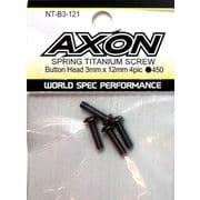 NT-B3-121 SPRING TITANIUM SCREW Button Head 3mm×12mm 4pic [ラジコンパーツ]