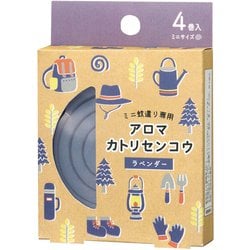 アロマミニ蚊取リ線香 ラベンダー 12007 [アウトドア 防虫]