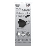立体型不織布マスク ふつうサイズ ブラック 個包装 30枚 DC MASK パレットカラー