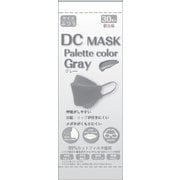 立体型不織布マスク ふつうサイズ グレー 個包装 30枚 DC MASK パレットカラー