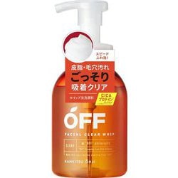 柑橘王子 フェイシャルクリアホイップSP