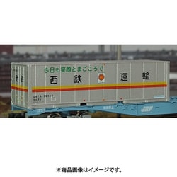 C-3303 Nスケール 30f コンテナ U47A タイプ 西鉄運輸 [鉄道模型レイアウト用品]