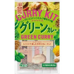 S＆B CRAFT STYLE グリーンカレー 50g