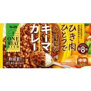 ワンミートディッシュ キーマカレー 中辛 172g