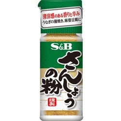 さんしょうの粉 8g