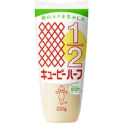 キューピー ハーフ 210g