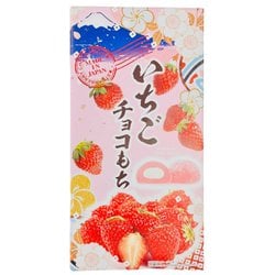 バラ売可能です！お買い得〜‼️イチゴ系チョコお菓子多めセット⭐️ あまおう苺チョコクッキーのおすすめ人気商品一覧 通販 - Yahoo