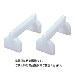 東和 まな板用脚 35×H16cm 031624035