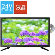 24V型 ハイビジョン液晶テレビ DVDプレ一ヤ一内蔵 TLD-224HDVR