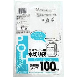 三角コーナー用 水切り袋 半透明 100枚入 HB-100