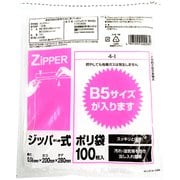 ジッパー式ポリ袋 透明 100枚 4-I