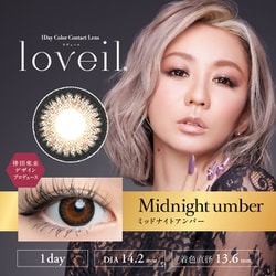 ミッドナイトアンバー ワンデー 10枚入 -1.25 [カラーコンタクトレンズ]