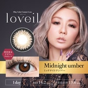 ミッドナイトアンバー ワンデー 10枚入 -2.25 [カラーコンタクトレンズ]