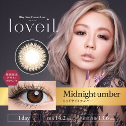 ミッドナイトアンバー ワンデー 10枚入 -2.75 [カラーコンタクトレンズ]