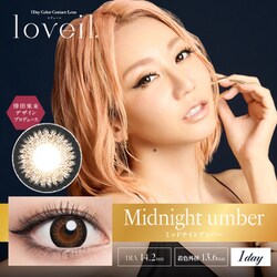 ミッドナイトアンバー ワンデー 10枚入 -6.50 [カラーコンタクトレンズ]