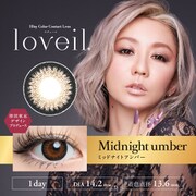 ミッドナイトアンバー ワンデー 10枚入 -8.00 [カラーコンタクトレンズ]
