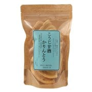 こうじ甘酒かりんとう 80g
