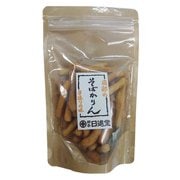 そばかりんとう 80g