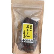 黒かりんとう 80g