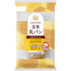 玄米丸パン 3個