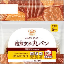 焙煎玄米丸パン 6個