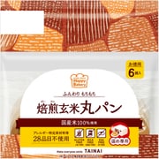 焙煎玄米丸パン 6個