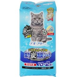 デオフリー システムトイレ用強力炭消臭シート 10＋2枚入