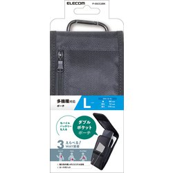P-05CC2BK [スマホポーチ 2台収納 Lサイズ 3Way フロントポケット付 カードポケット付 ブラック]