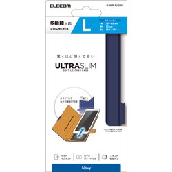 P-05PLFUSBU [スマホケース 汎用 マルチケース Lサイズ レザー 手帳型 薄型 軽量 ストラップホール付 ネイビー]