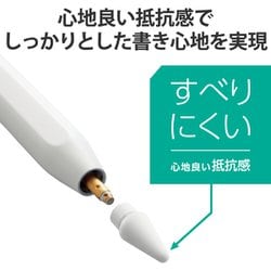 ヨドバシ.com - エレコム ELECOM P-TIPAPY01WH [Apple Pencil 用 交換