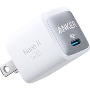 USB急速充電器 Anker 711 Charger (Nano II) USB PD(パワーデリバリー)対応 30W USB-C×1ポート Anker GaN II採用 ホワイト A2146N21