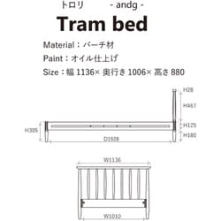 ヨドバシ.com - ノラ nora. 352831 [シングルベッド アッシュ材 Tram