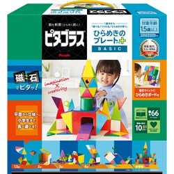 ピープル ピタゴラス ひらめきのプレート 車輪付！ 大量158パーツ！