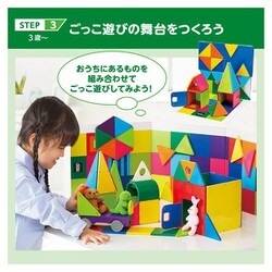 ピープル ピタゴラス ひらめきのプレート 車輪付！ 大量158パーツ！
